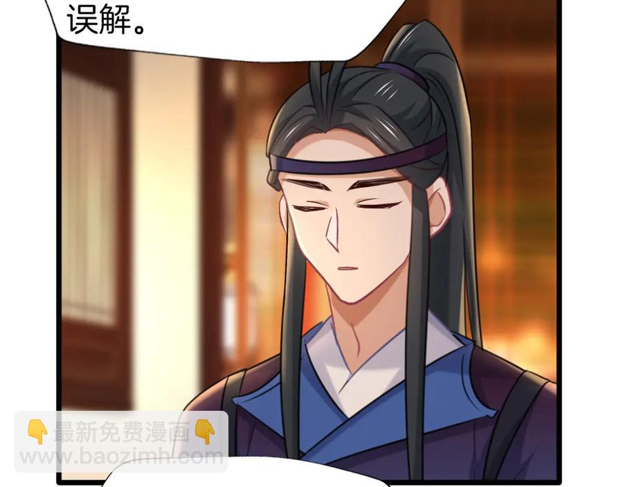 第76话 为时已晚？(1/2)-第83话