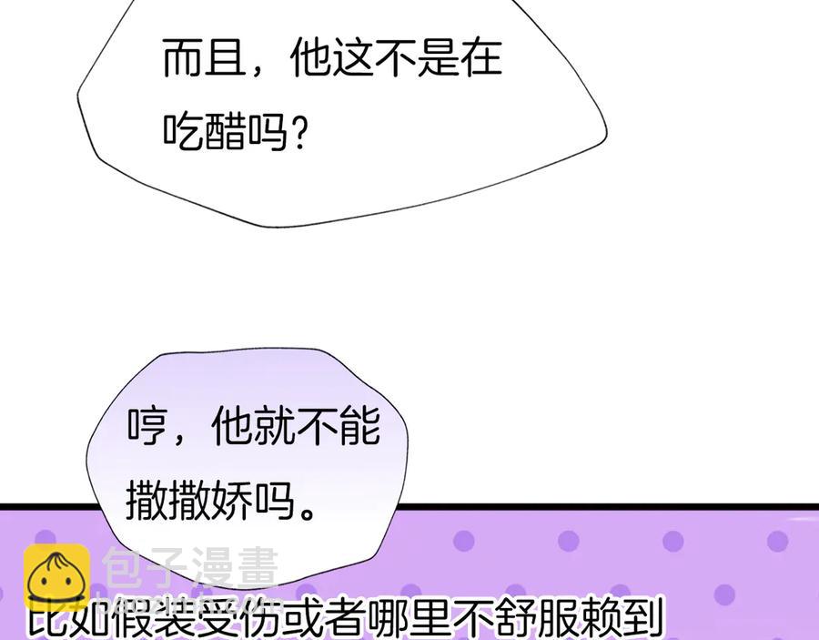 第76话 为时已晚？(1/2)-第83话