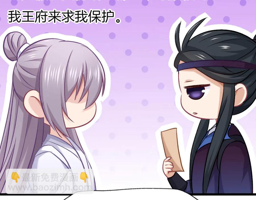 第76话 为时已晚？(1/2)-第83话