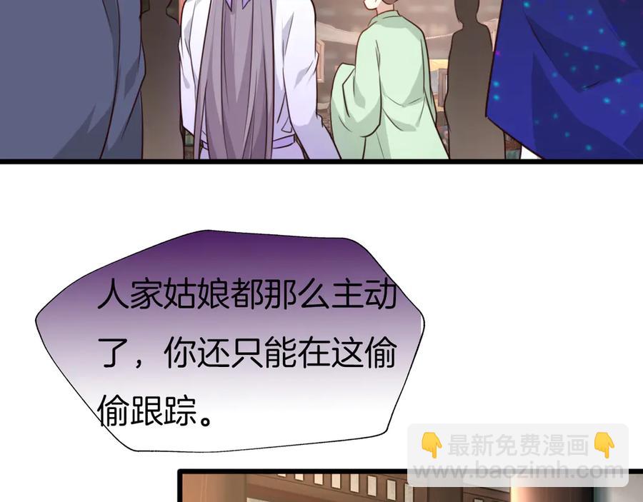 第76话 为时已晚？(1/2)-第83话