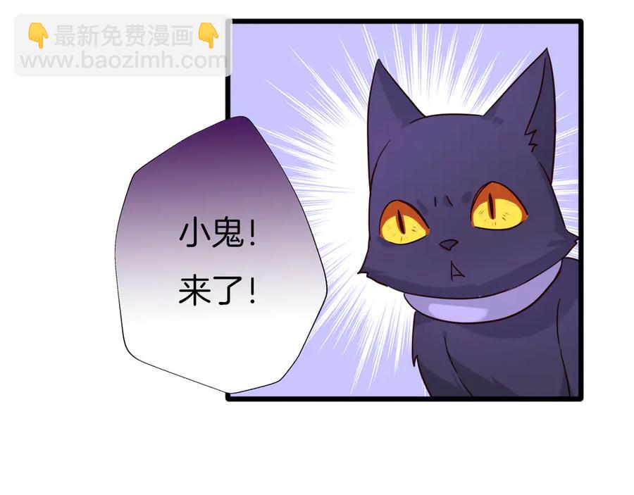 第76话 为时已晚？(1/2)-第83话