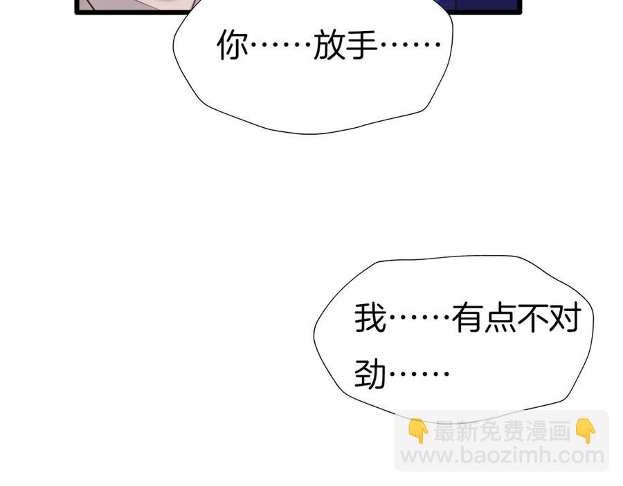 第78话 云开见月明(1/3)-第85话