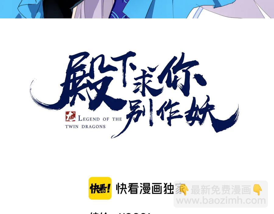 第78话 云开见月明(1/3)-第85话