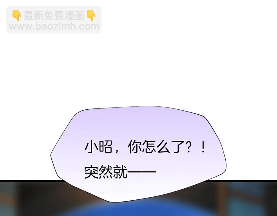 第78话 云开见月明(1/3)-第85话