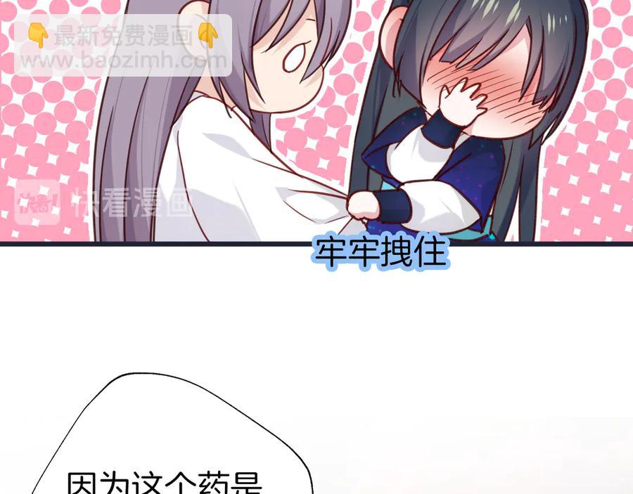 第78话 云开见月明(1/3)-第85话