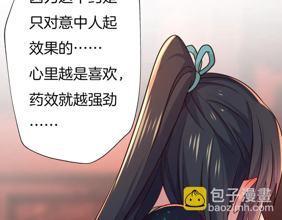 第78话 云开见月明(1/3)-第85话