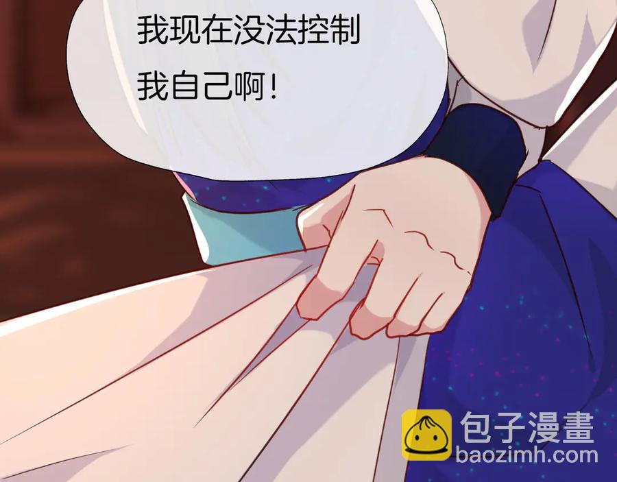 第78话 云开见月明(1/3)-第85话