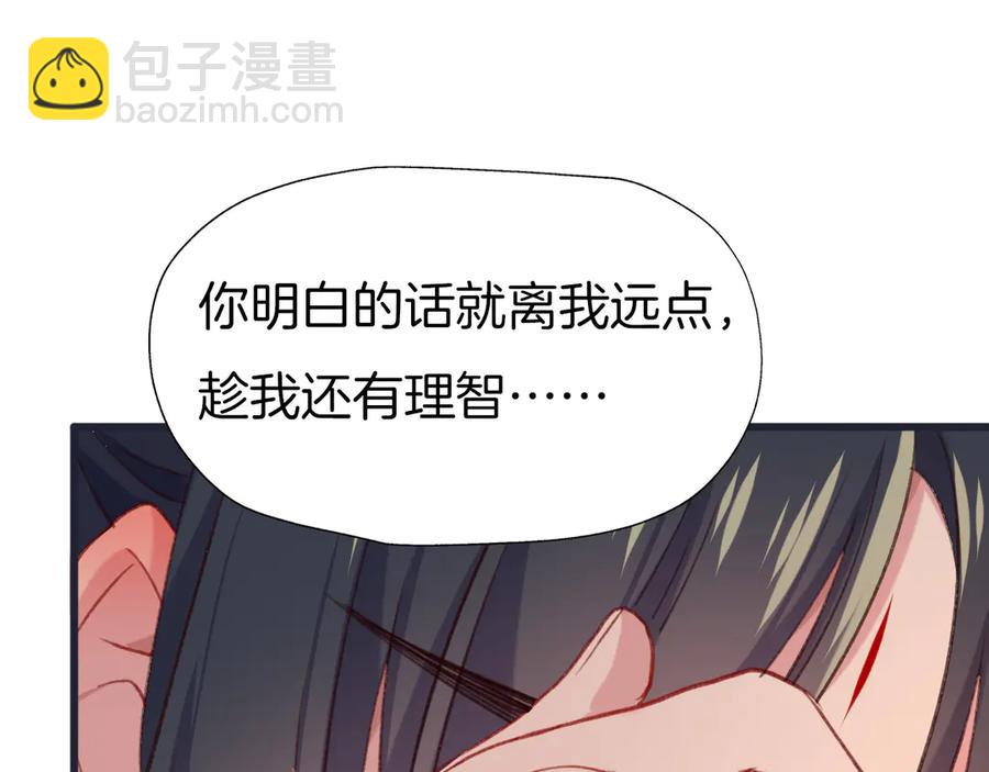 第78话 云开见月明(1/3)-第85话