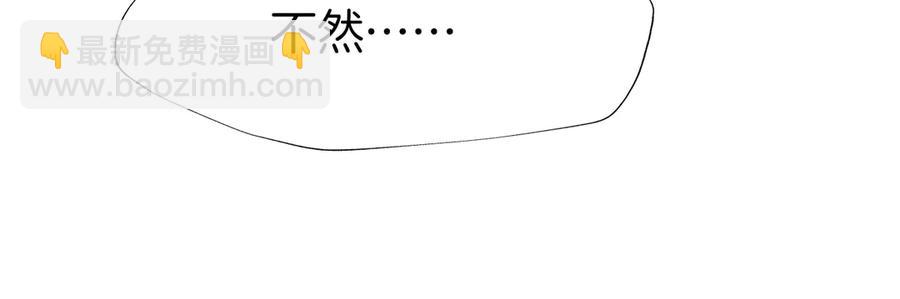 第78话 云开见月明(1/3)-第85话