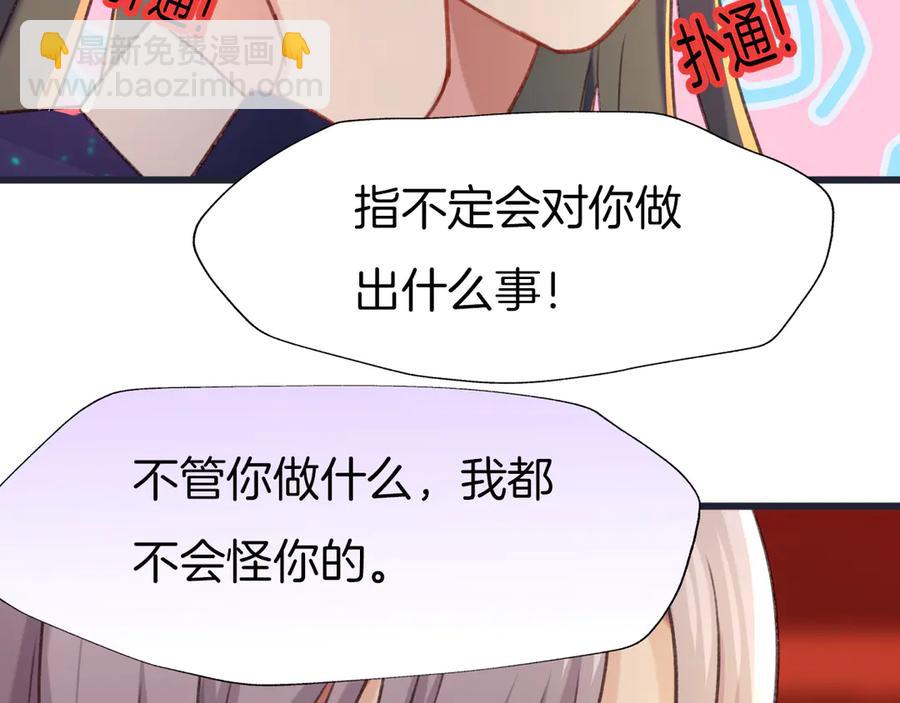 第78话 云开见月明(1/3)-第85话