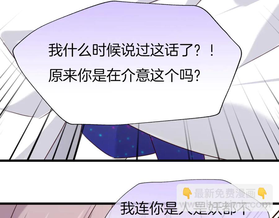 第78话 云开见月明(1/3)-第85话