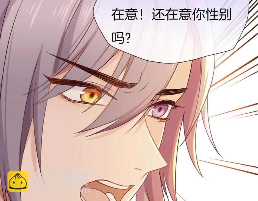 第78话 云开见月明(1/3)-第85话