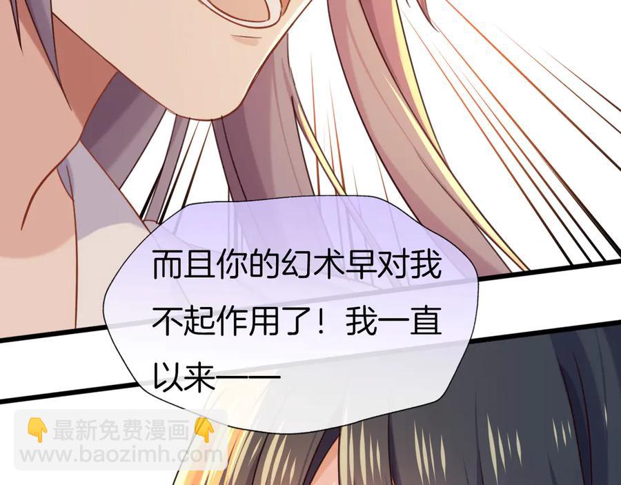 第78话 云开见月明(1/3)-第85话