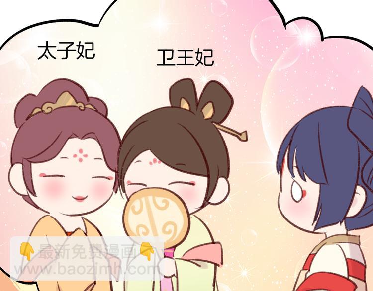 新年特别篇-第87话