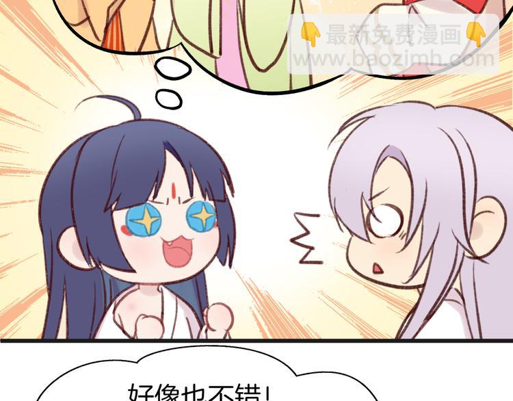 新年特别篇-第87话