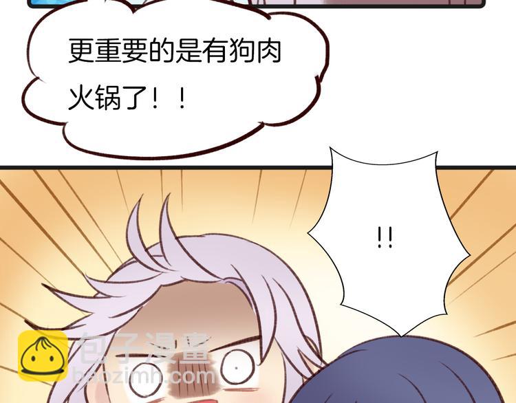 新年特别篇-第87话