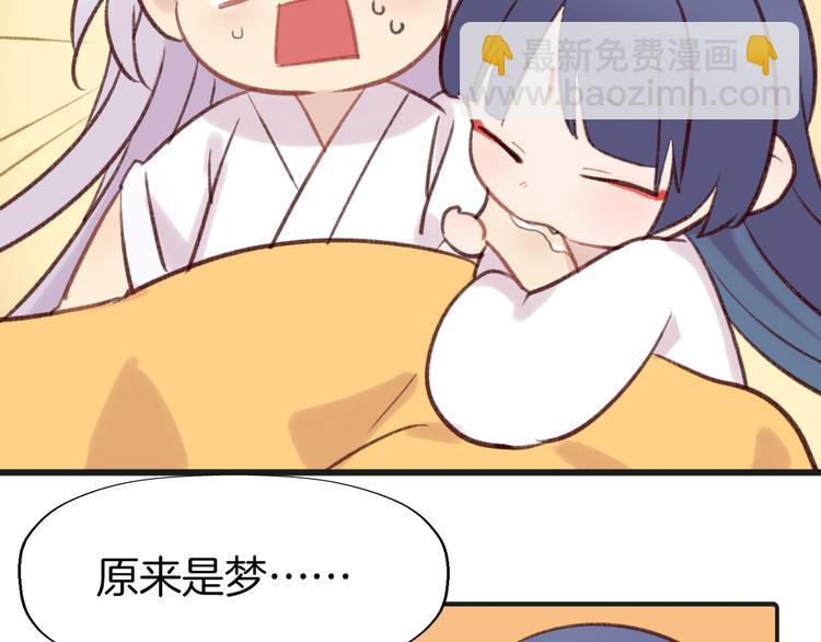 新年特别篇-第87话