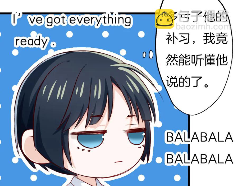 番外7  不同的前程(1/2)-第89话