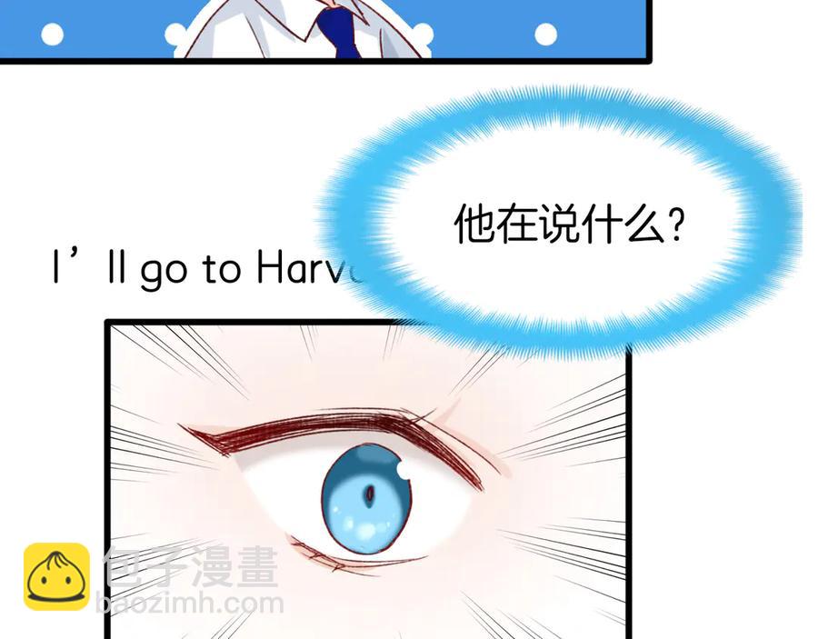 番外7  不同的前程(1/2)-第89话