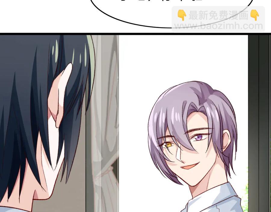 番外7  不同的前程(1/2)-第89话