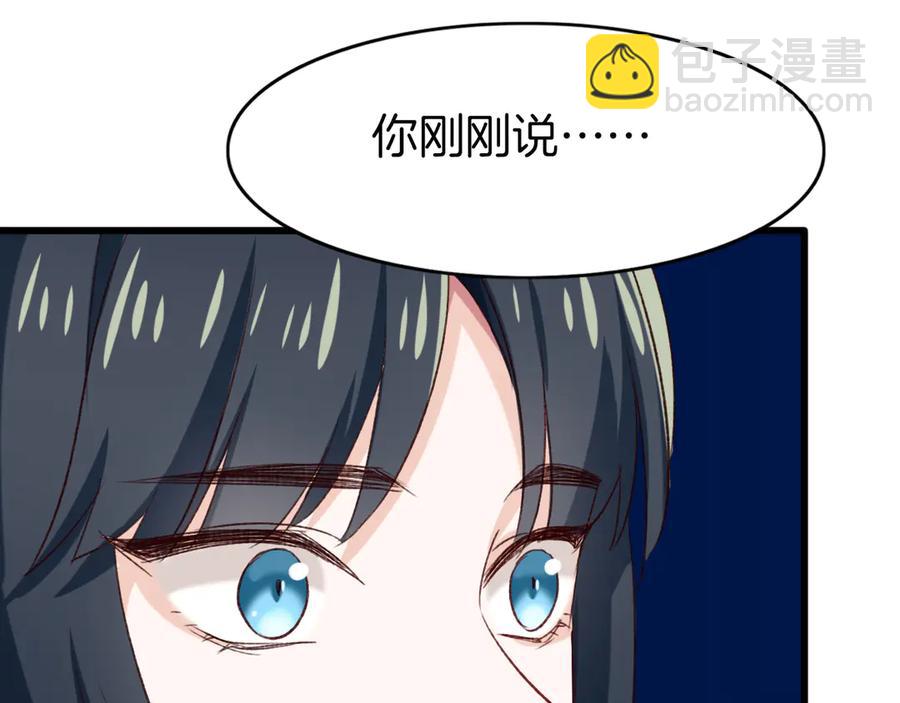 番外7  不同的前程(1/2)-第89话