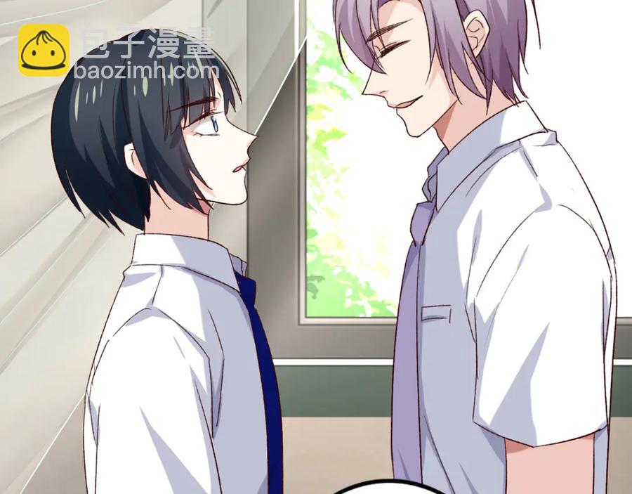 番外7  不同的前程(1/2)-第89话