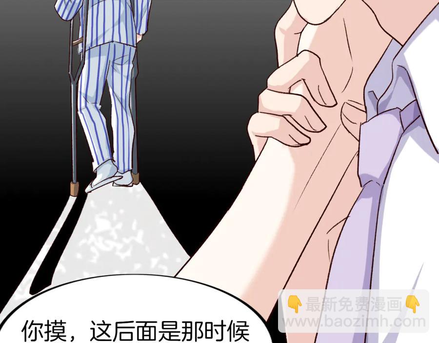 番外7  不同的前程(1/2)-第89话