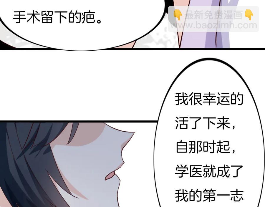 番外7  不同的前程(1/2)-第89话