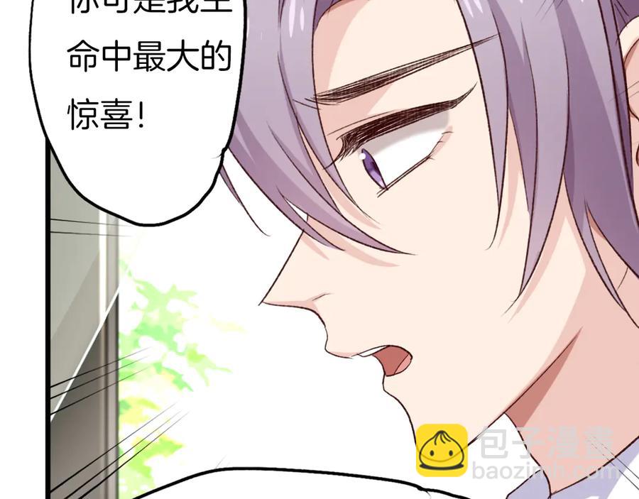 番外7  不同的前程(1/2)-第89话