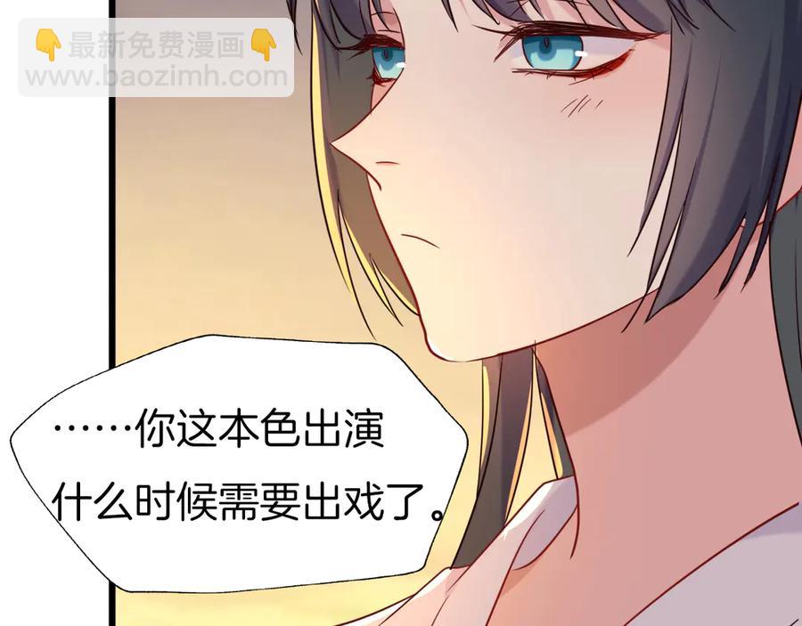 番外7  不同的前程(1/2)-第89话