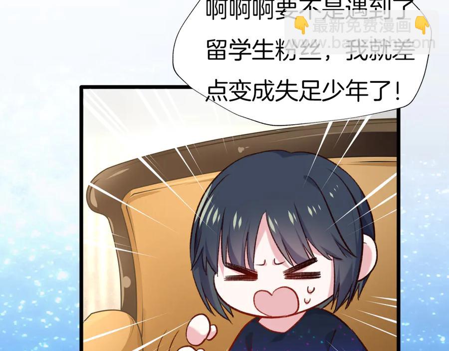 现代完结篇 双子星(1/2)-第91话