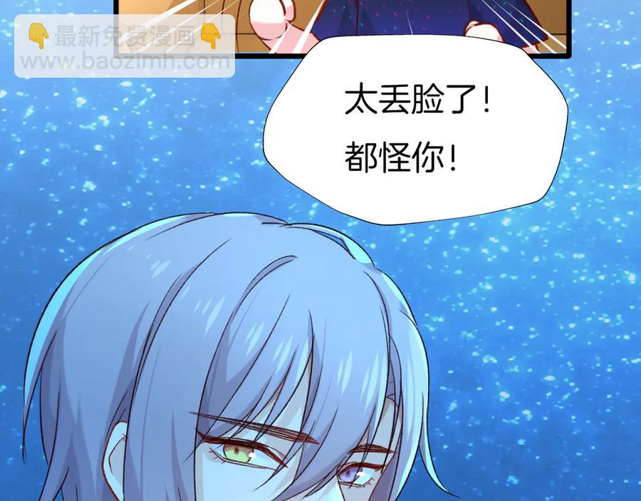 现代完结篇 双子星(1/2)-第91话