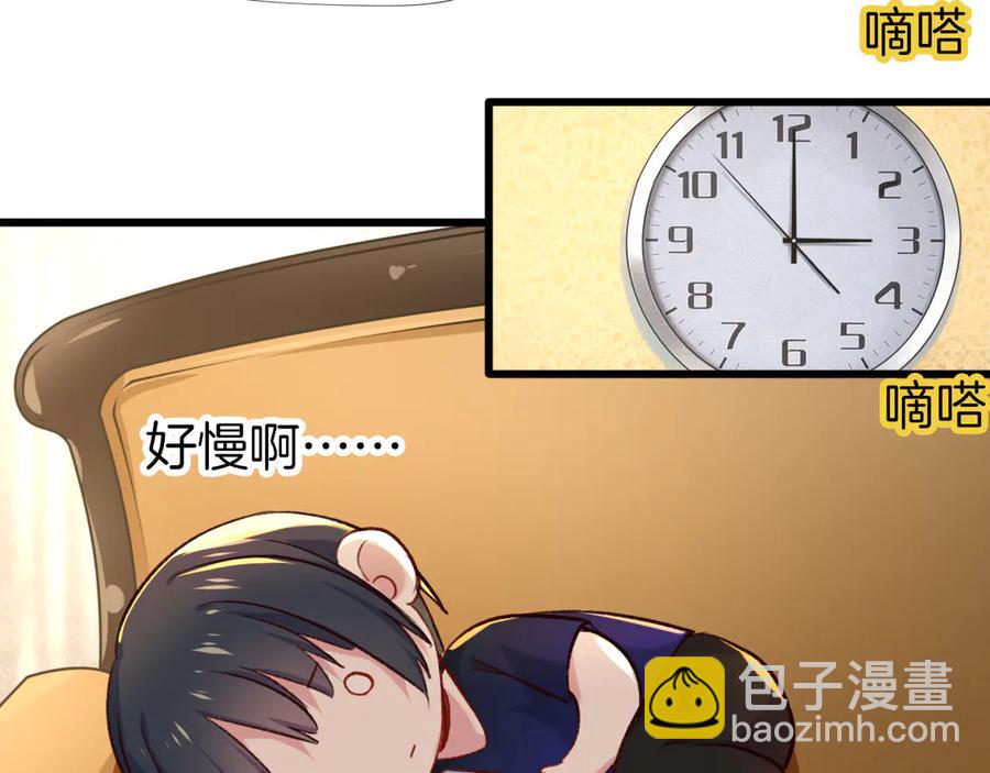 现代完结篇 双子星(1/2)-第91话