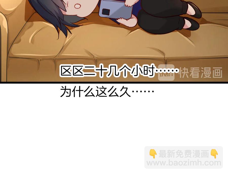 现代完结篇 双子星(1/2)-第91话