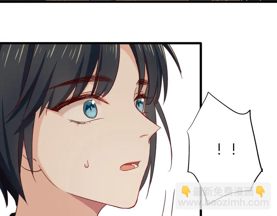 现代完结篇 双子星(1/2)-第91话