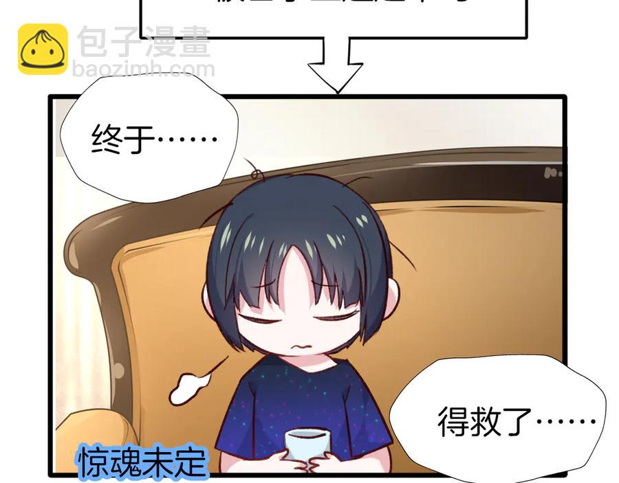 现代完结篇 双子星(1/2)-第91话