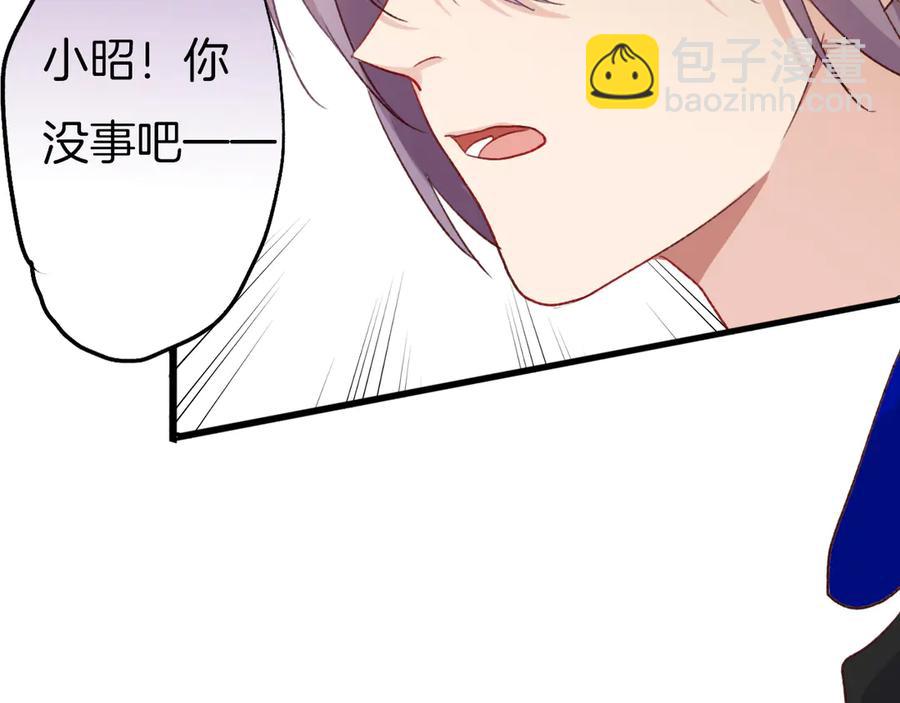 现代完结篇 双子星(1/2)-第91话