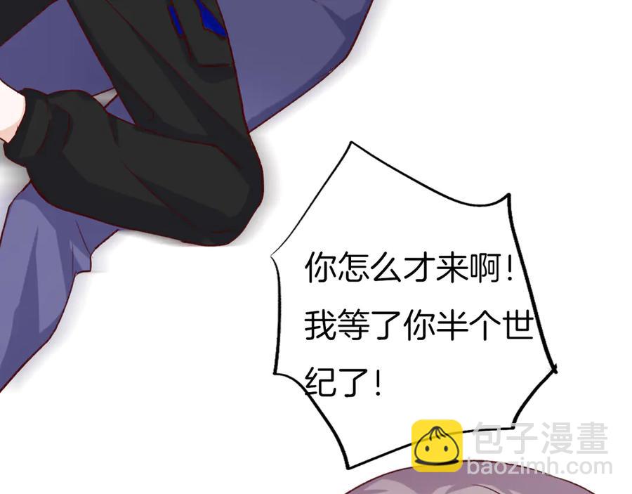 现代完结篇 双子星(1/2)-第91话