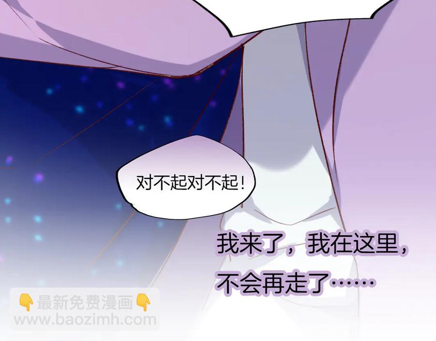 现代完结篇 双子星(1/2)-第91话