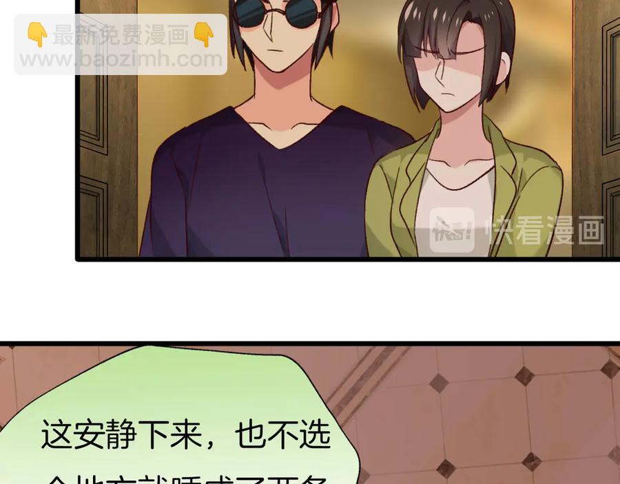 现代完结篇 双子星(1/2)-第91话