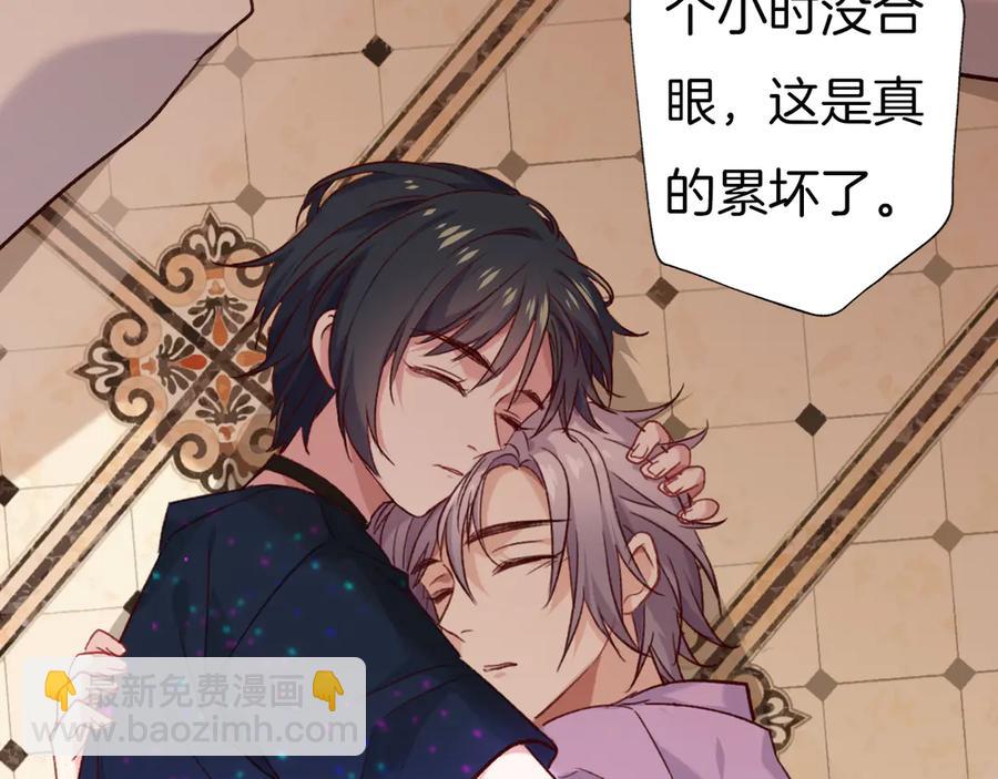 现代完结篇 双子星(1/2)-第91话