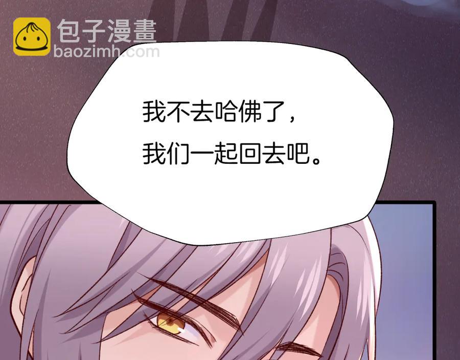 现代完结篇 双子星(1/2)-第91话