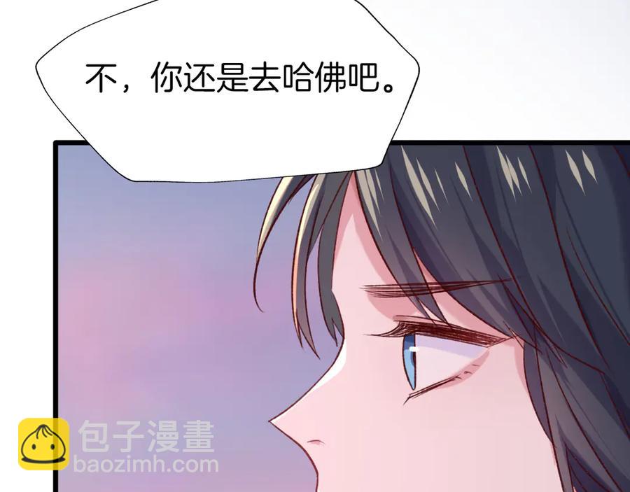 现代完结篇 双子星(1/2)-第91话