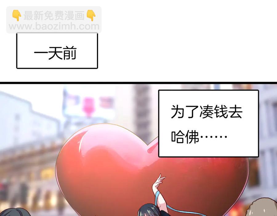 现代完结篇 双子星(1/2)-第91话