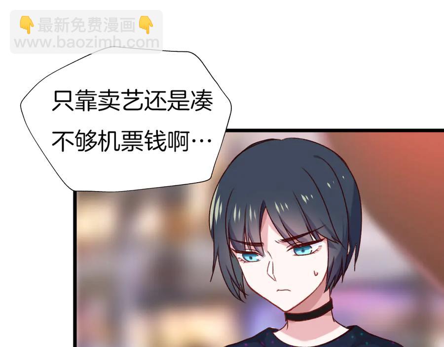 现代完结篇 双子星(1/2)-第91话