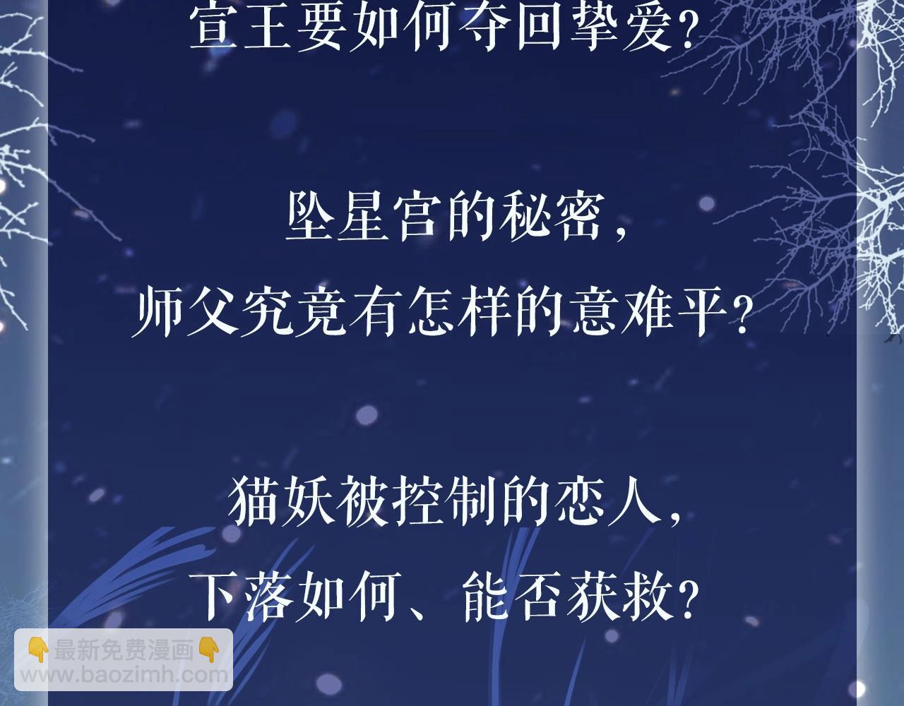 第二季回归！-第93话