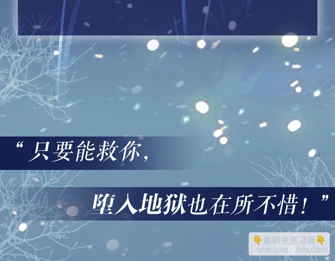 第二季回归！-第93话