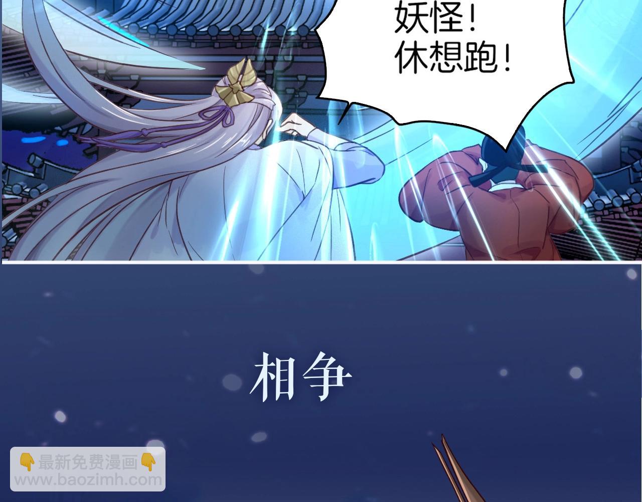 序章  心昭不宣-第95话