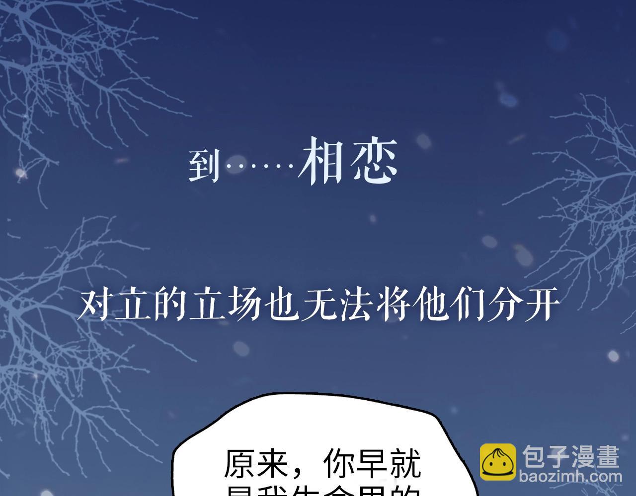 序章  心昭不宣-第95话