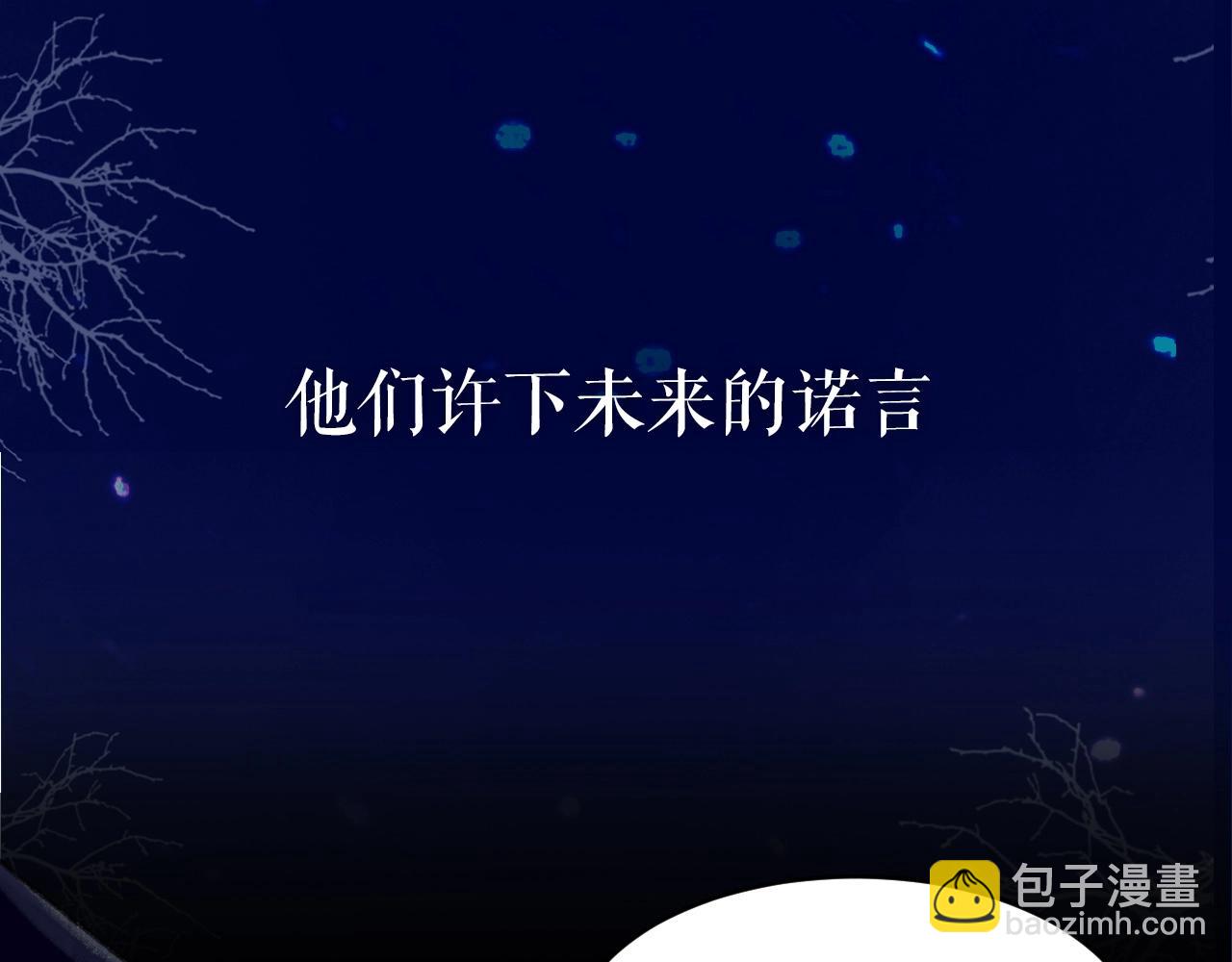 序章  心昭不宣-第95话